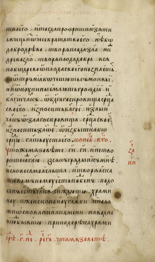 Страница 333