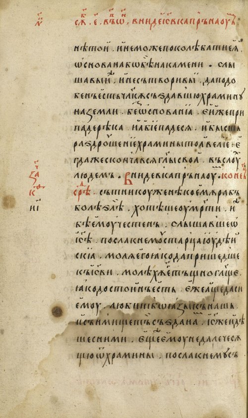 Страница 334