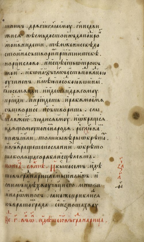 Страница 335