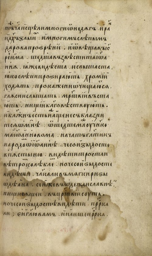 Страница 337
