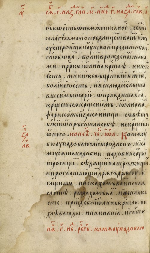 Страница 338