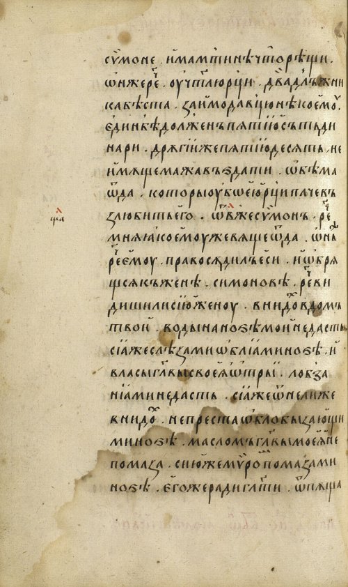 Страница 340