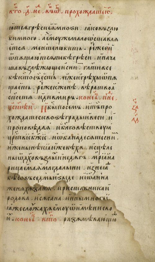 Страница 341