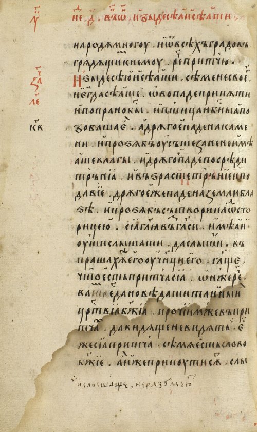 Страница 342