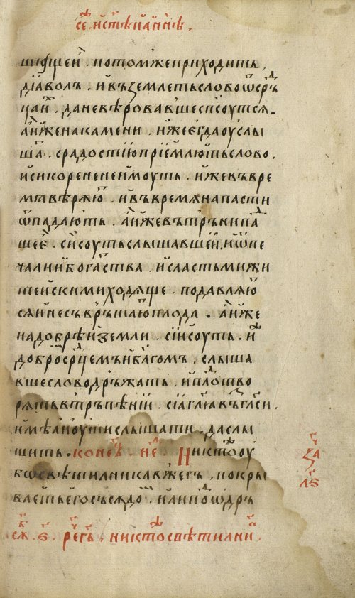 Страница 343
