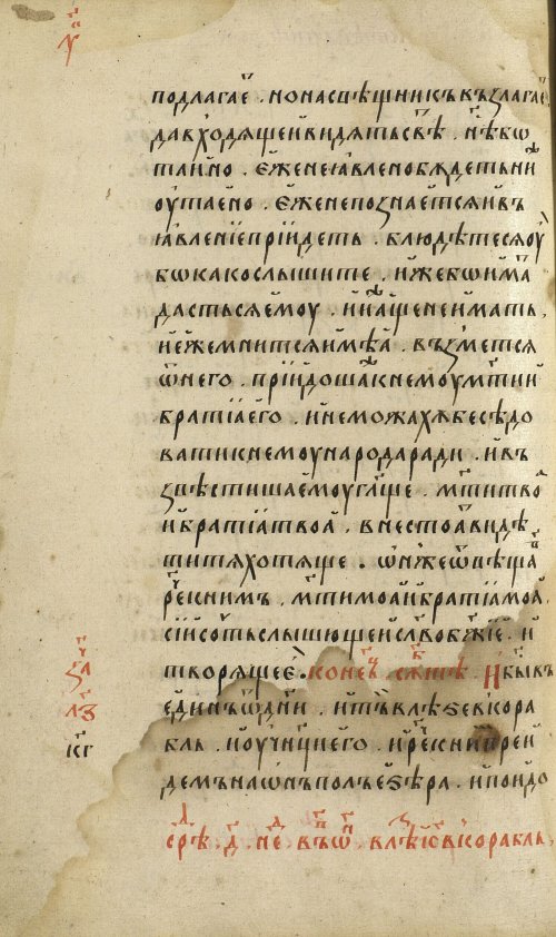 Страница 344