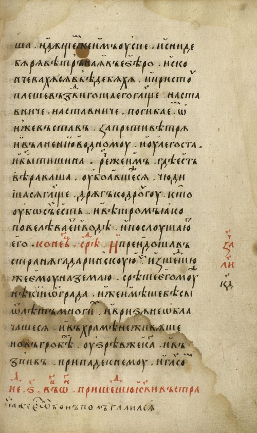 Страница 345