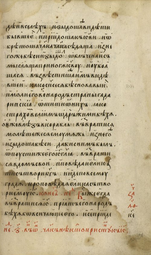 Страница 347
