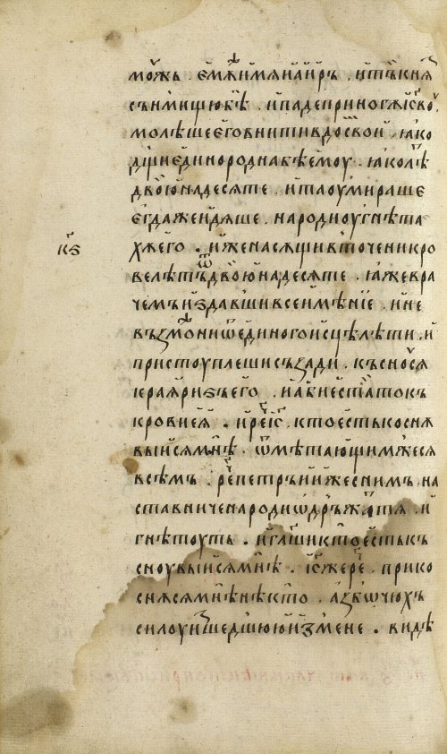 Страница 348