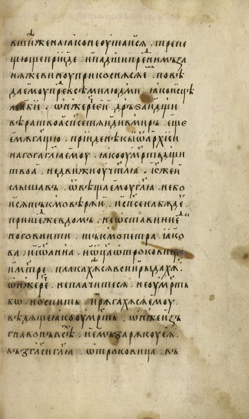 Страница 349