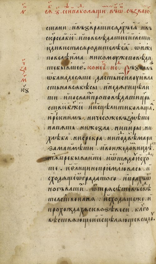 Страница 350