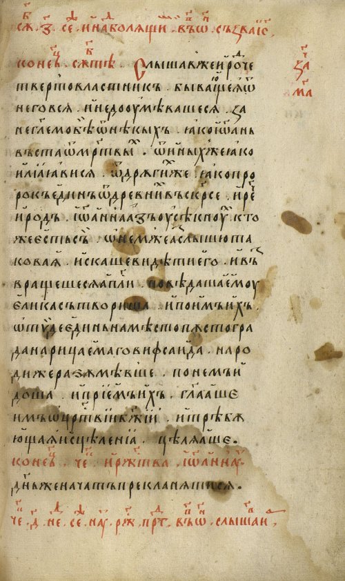 Страница 351