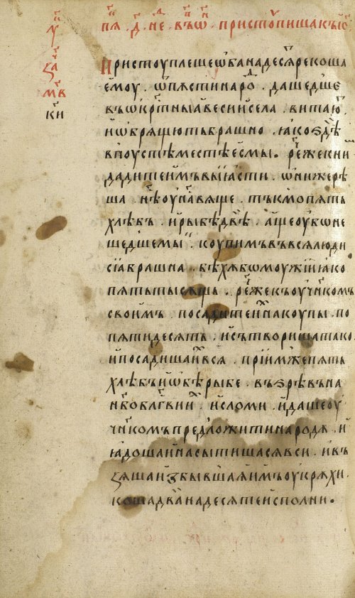 Страница 352
