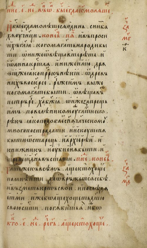 Страница 353