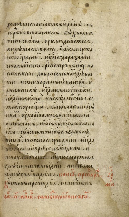 Страница 355