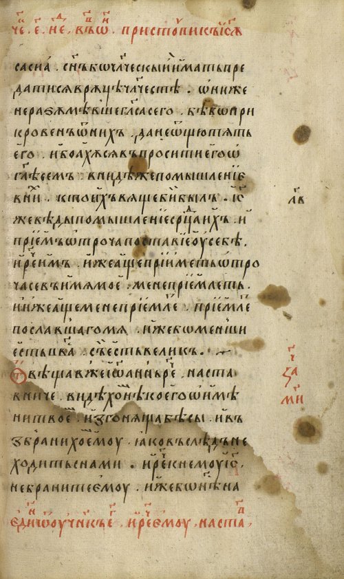 Страница 357