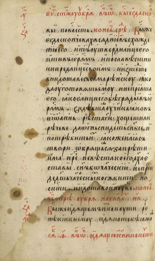 Страница 358