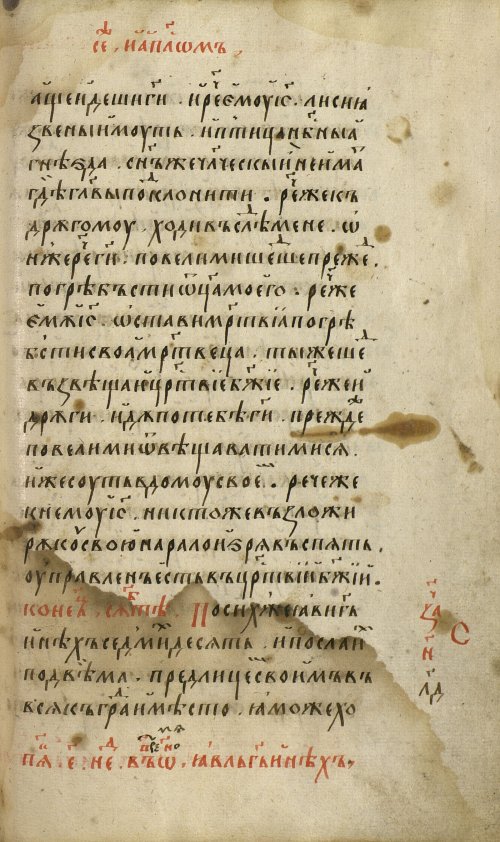 Страница 359