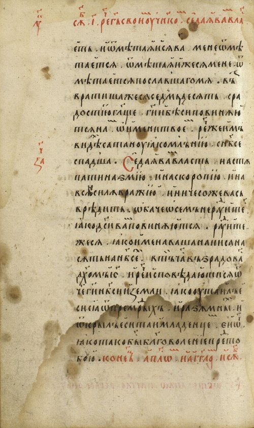 Страница 362