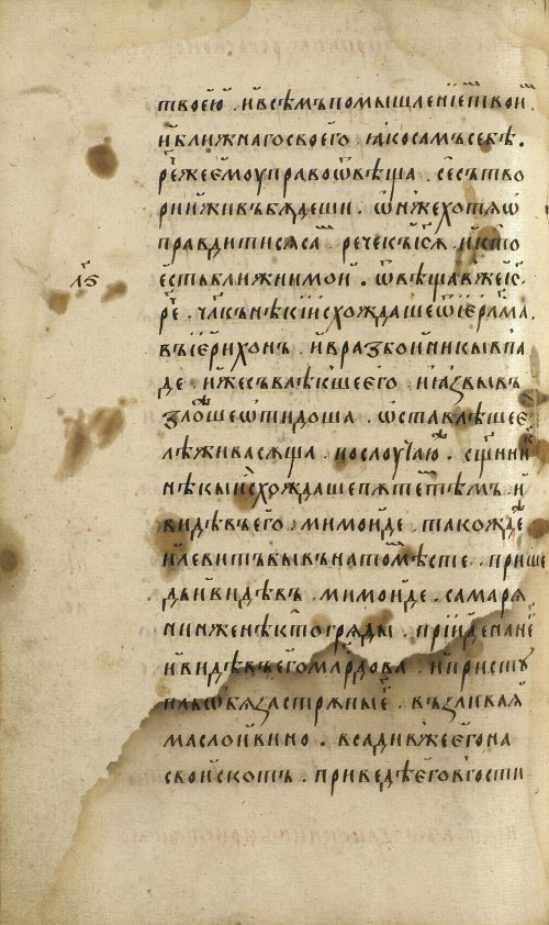 Страница 364