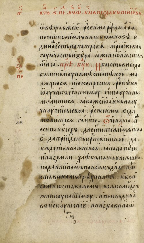 Страница 366