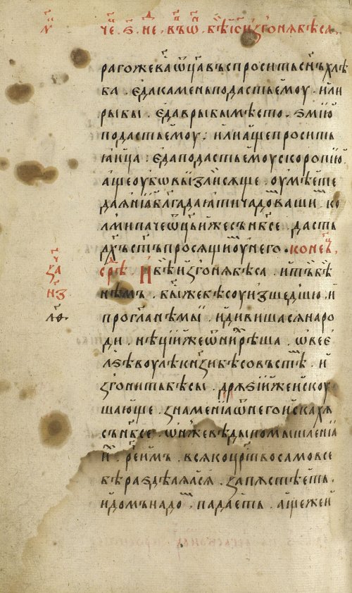 Страница 368