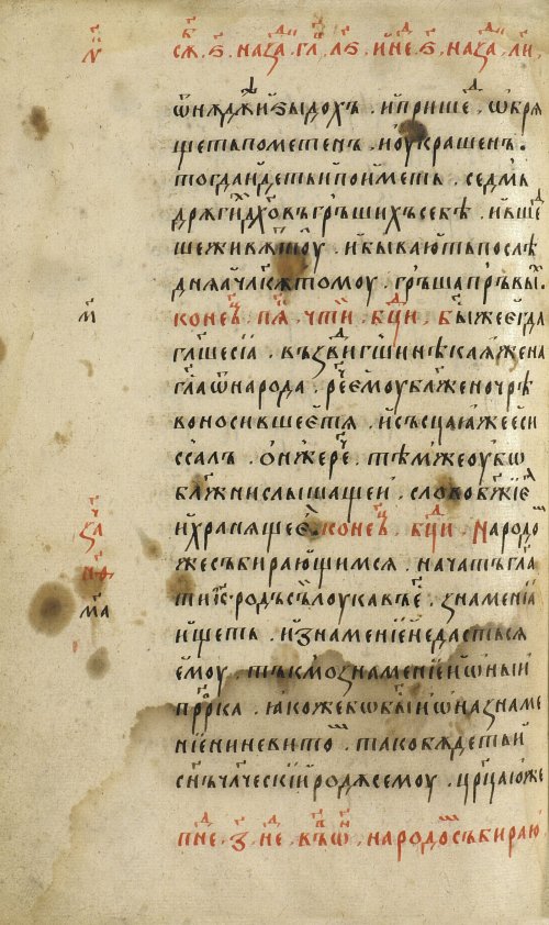 Страница 370