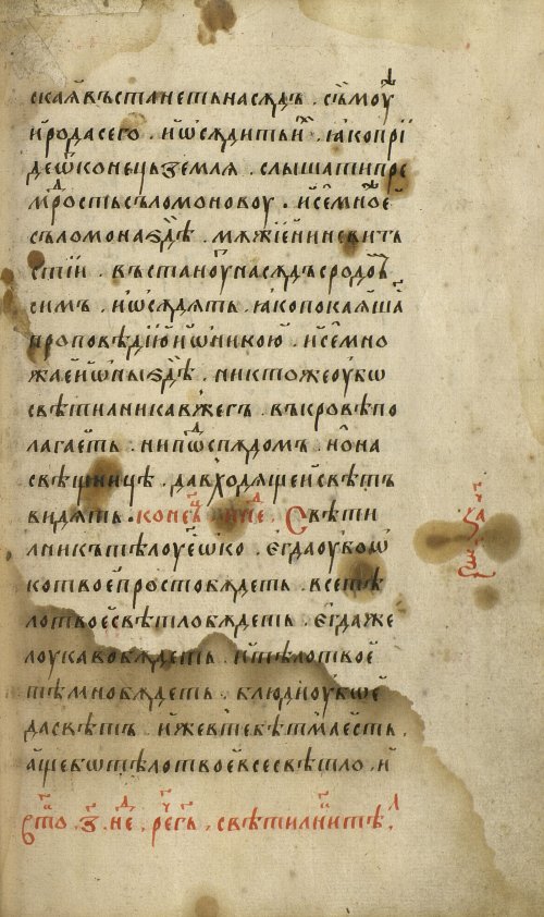 Страница 371