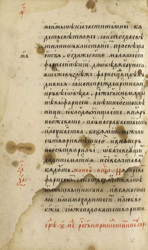 Страница 372