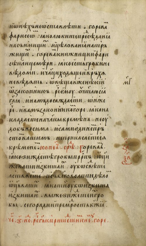 Страница 373