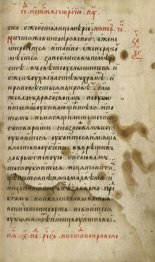 Страница 375