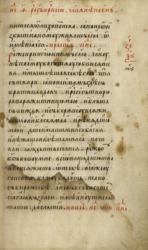 Страница 377