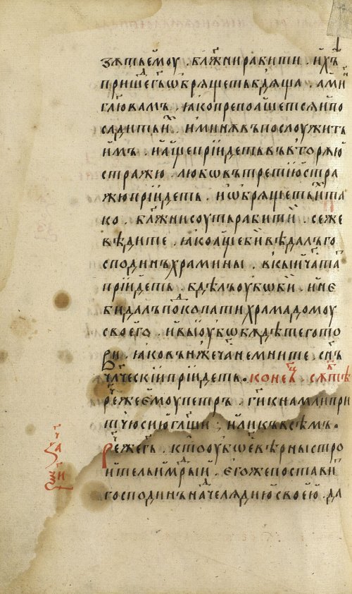 Страница 380