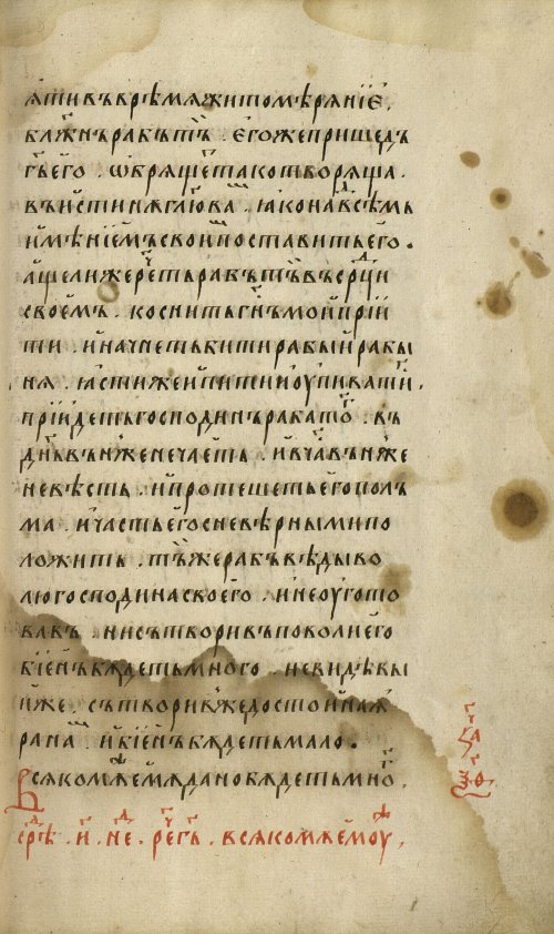 Страница 381