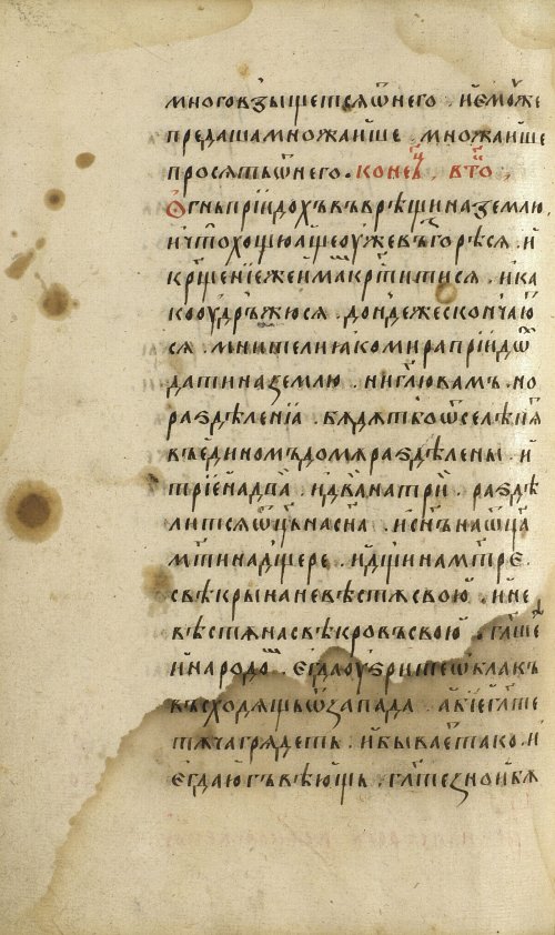 Страница 382