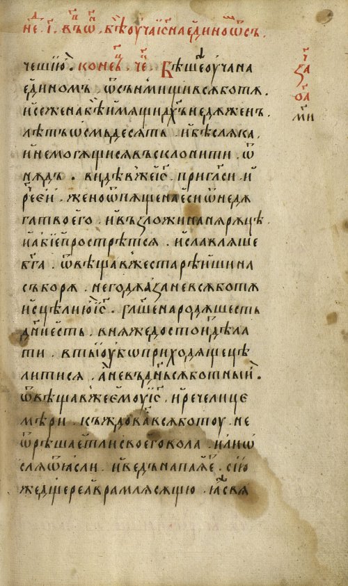 Страница 385