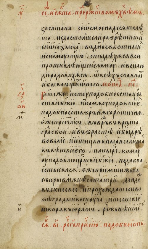 Страница 386