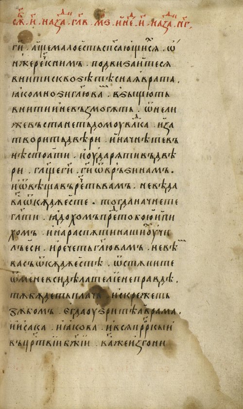Страница 387