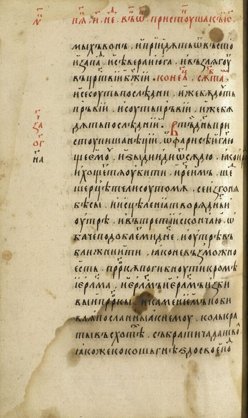 Страница 388