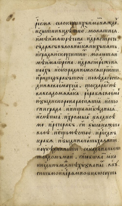 Страница 392