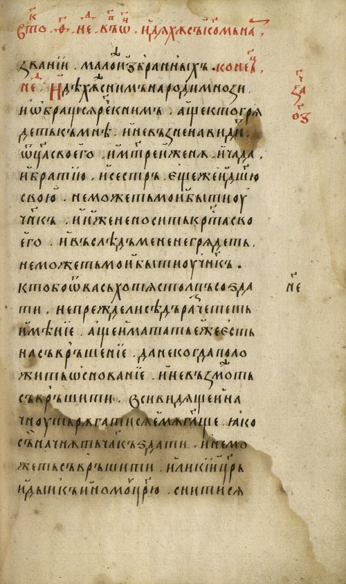 Страница 393