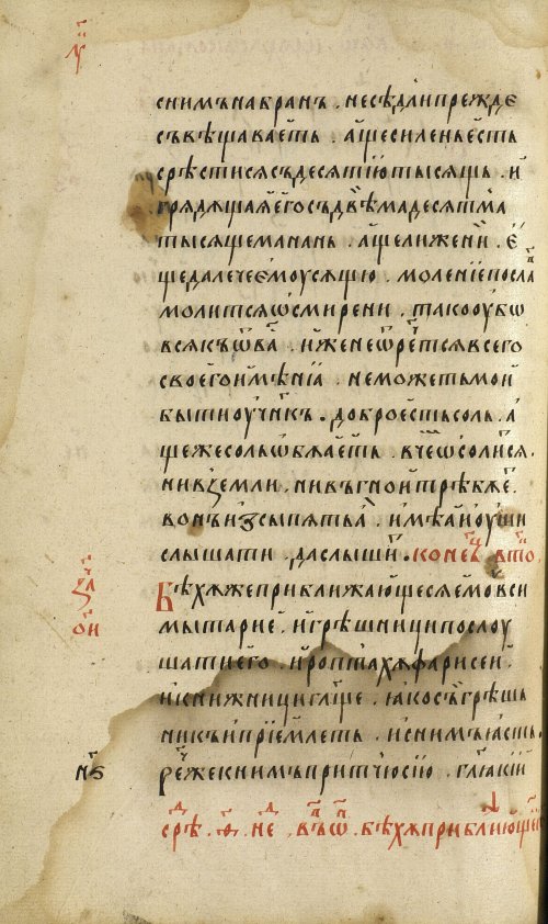 Страница 394