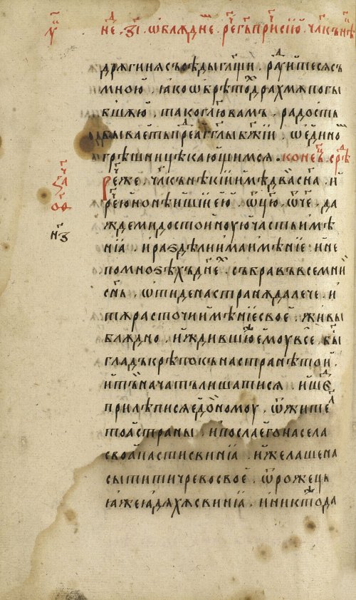 Страница 396