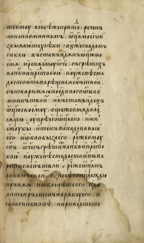 Страница 397
