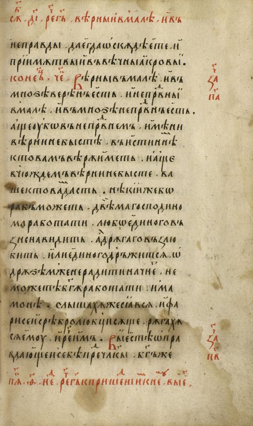 Страница 401
