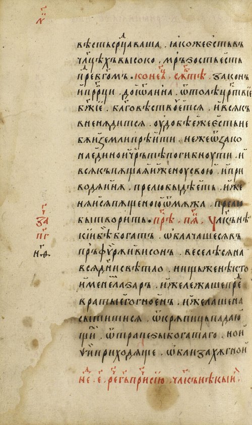 Страница 402