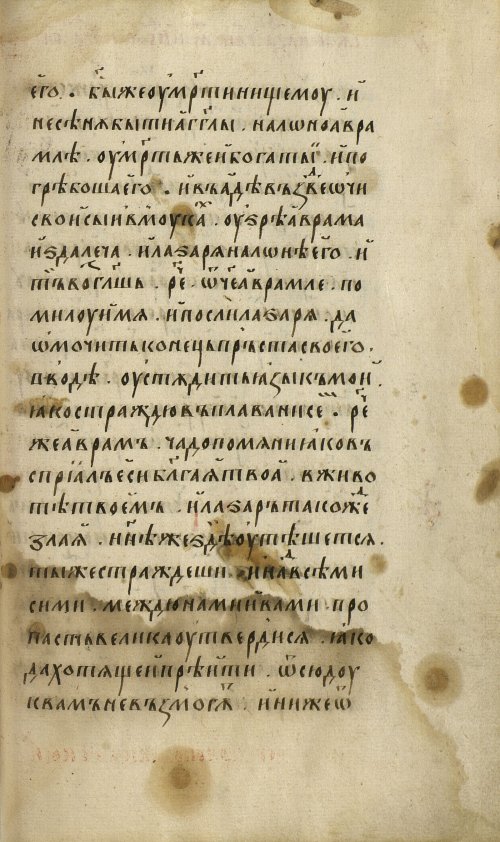 Страница 403
