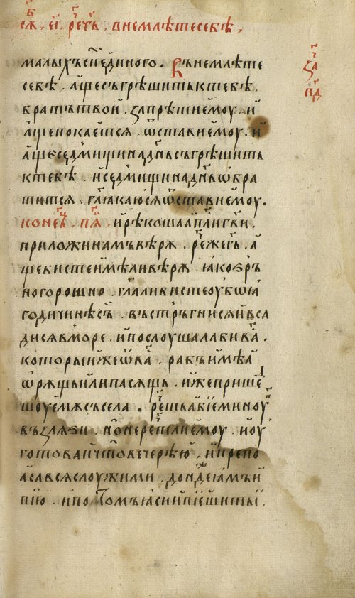 Страница 405