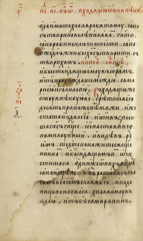 Страница 406