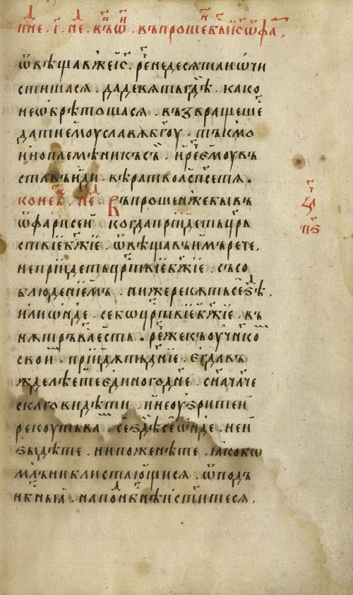Страница 407